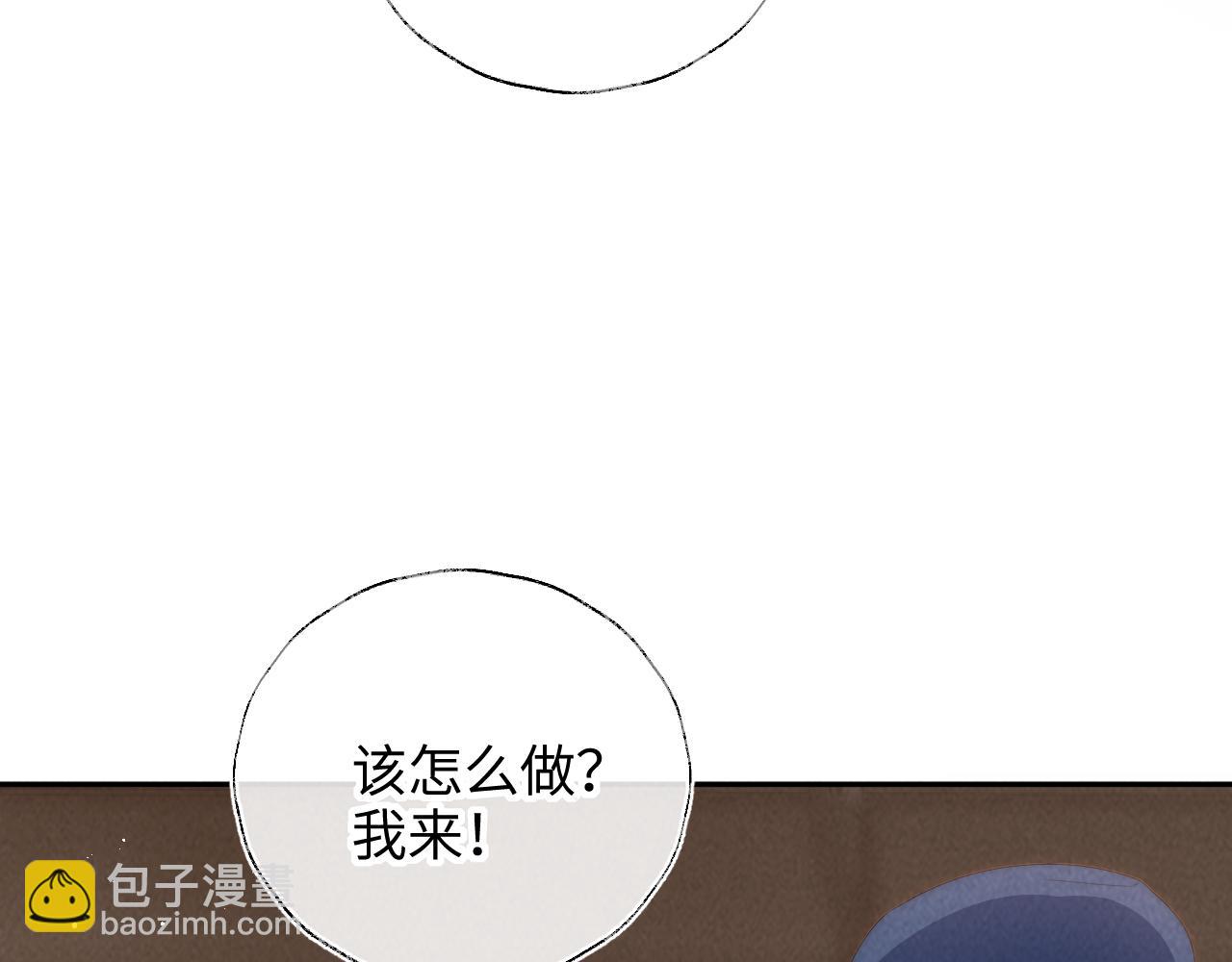 第21话 助力猪妈妈生崽崽(1/2)-第21话