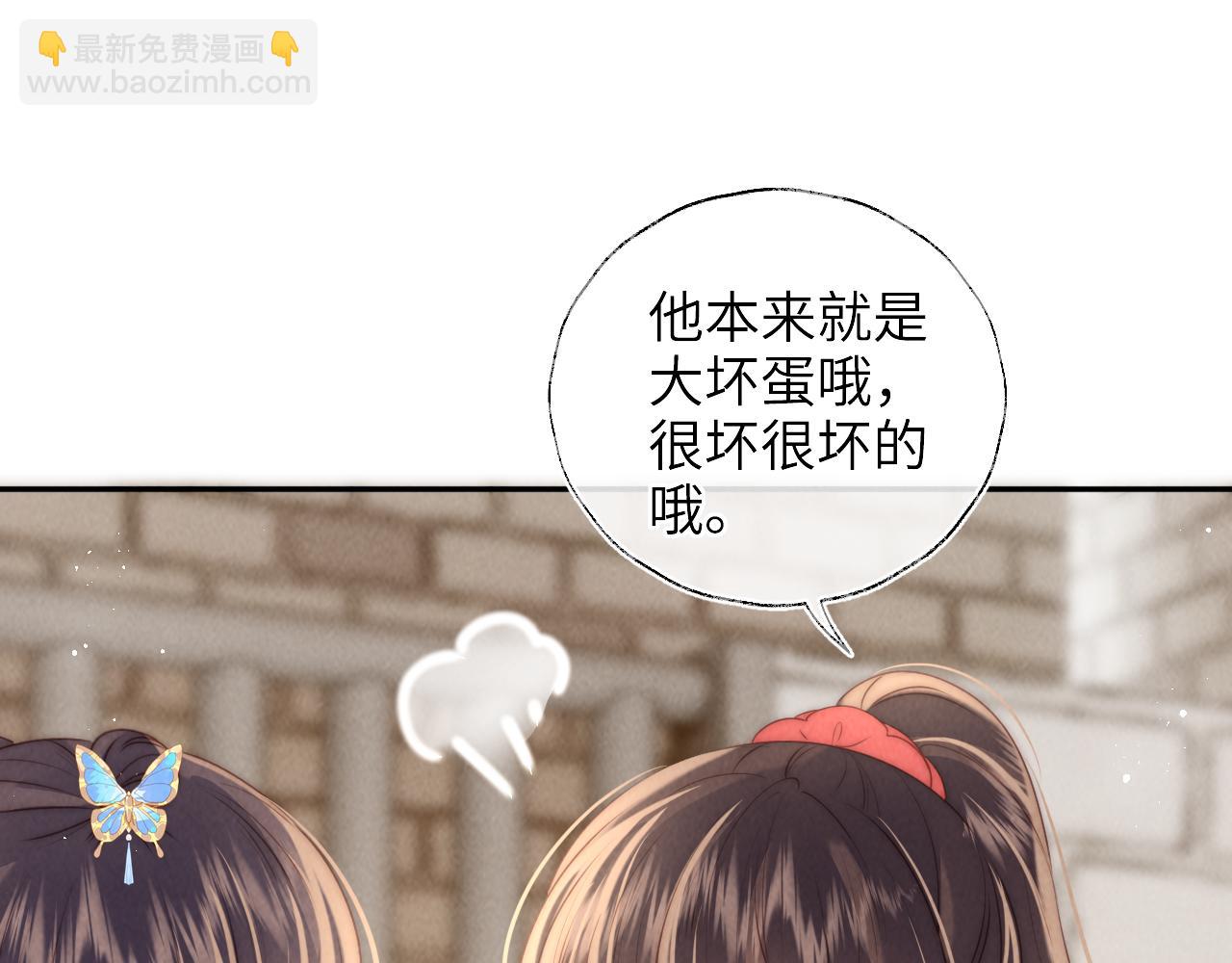 第23话 大家都要做好朋友(1/2)-第23话