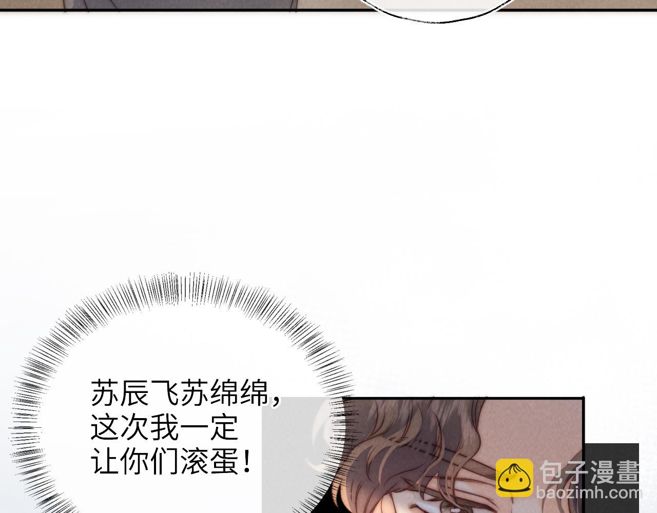 第23话 大家都要做好朋友(1/2)-第23话