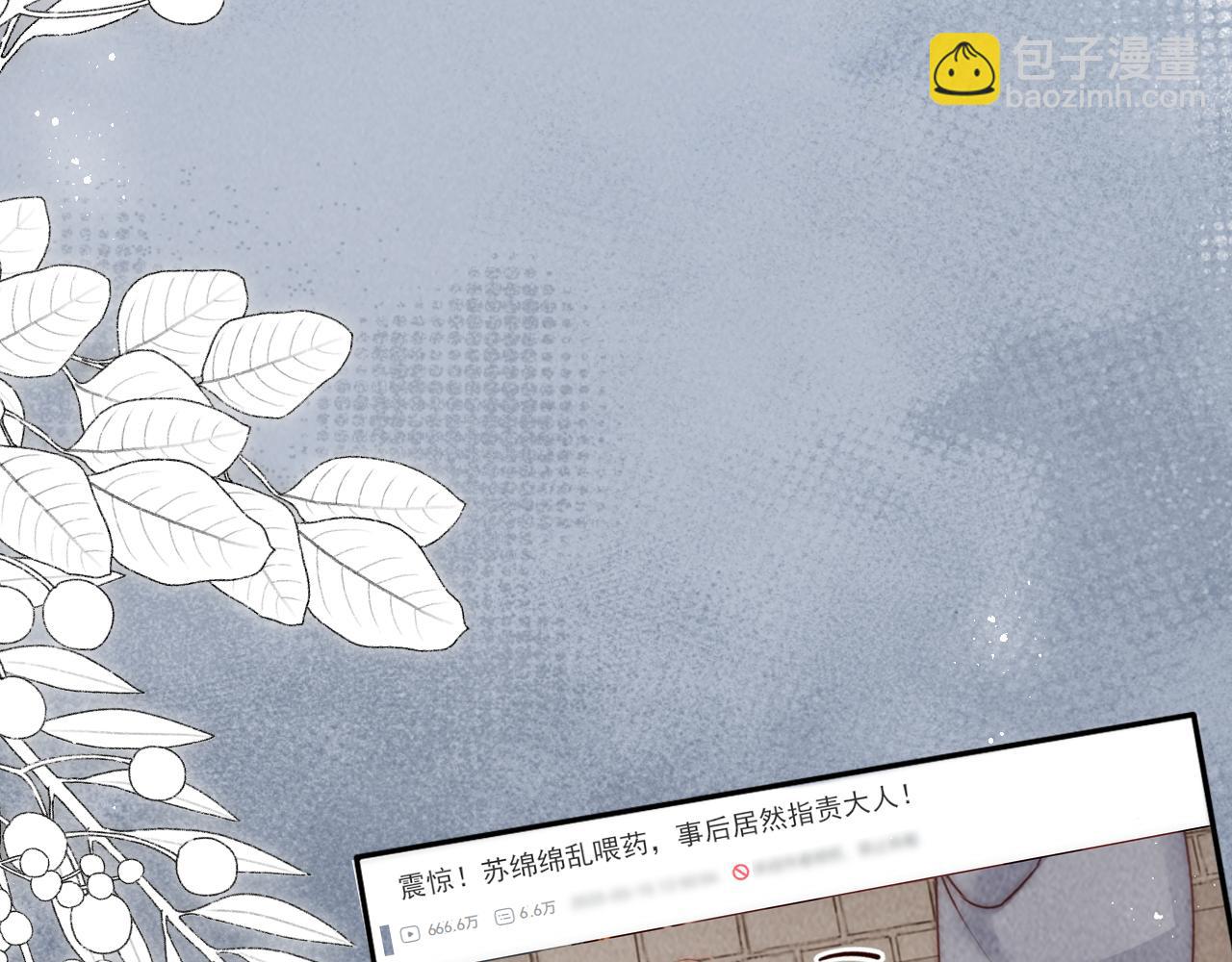 第23话 大家都要做好朋友(1/2)-第23话
