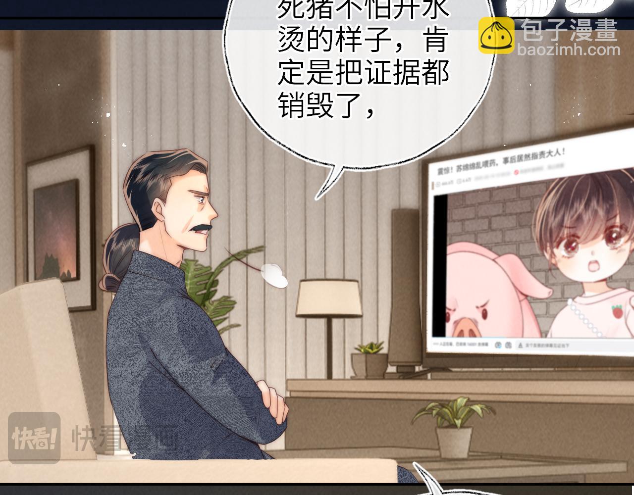 第23话 大家都要做好朋友(1/2)-第23话