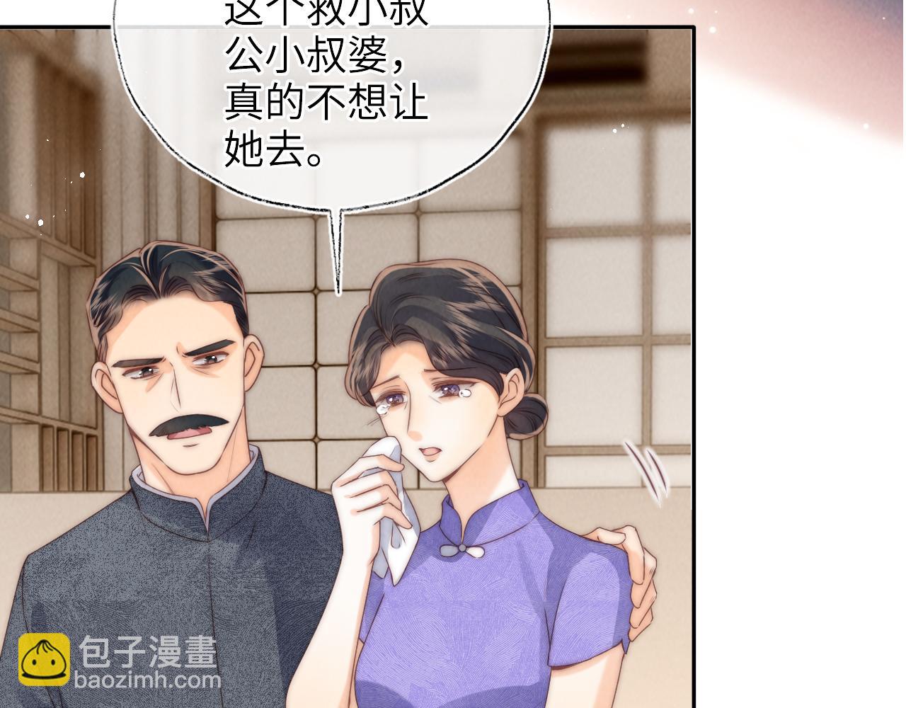 第23话 大家都要做好朋友(1/2)-第23话