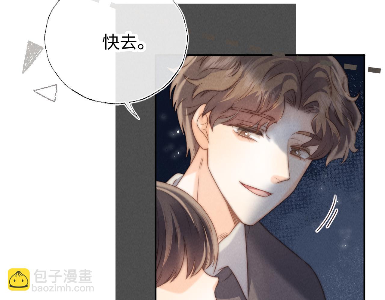 第23话 大家都要做好朋友(1/2)-第23话