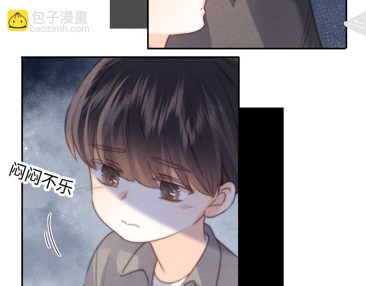 第23话 大家都要做好朋友(1/2)-第23话