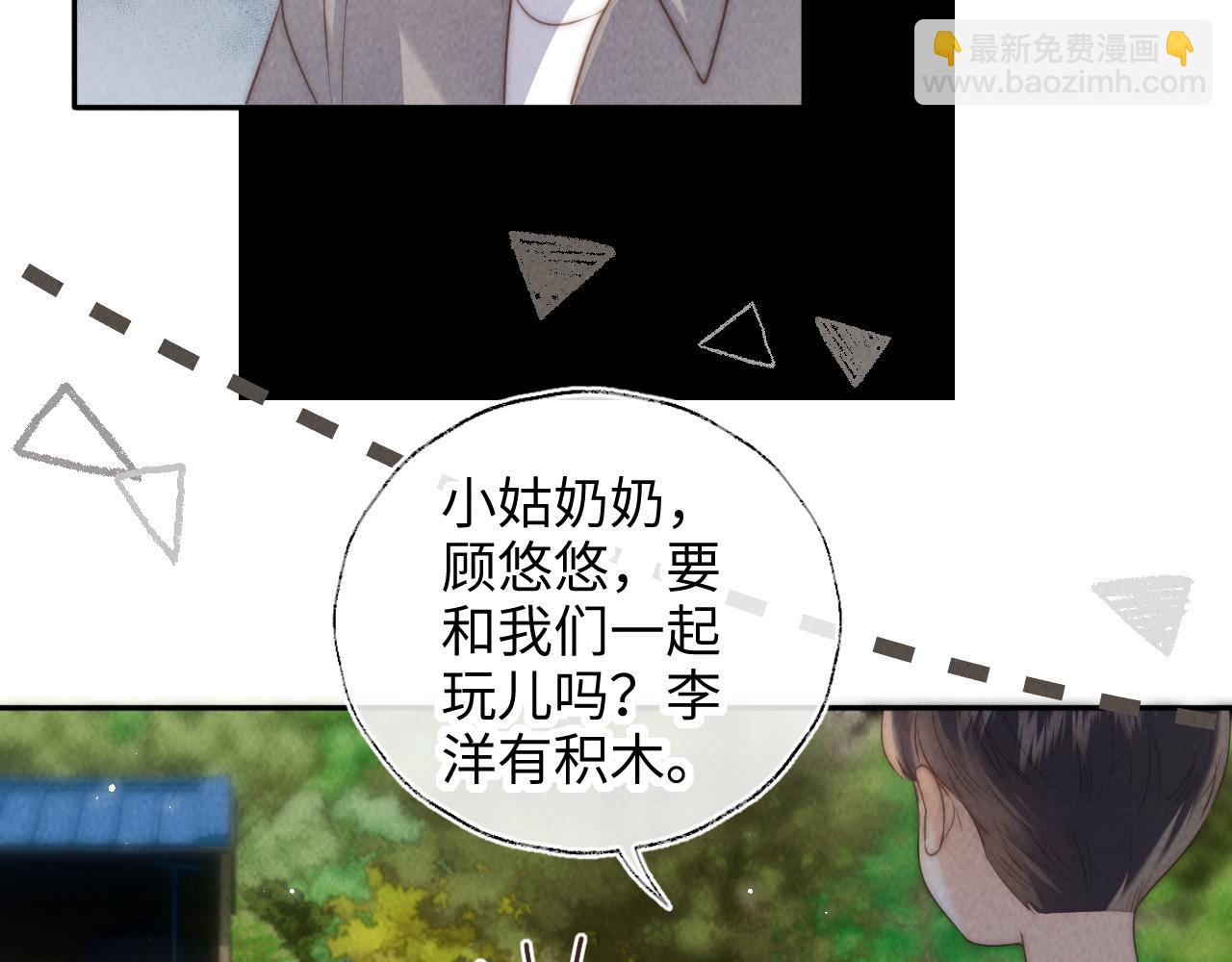 第23话 大家都要做好朋友(1/2)-第23话