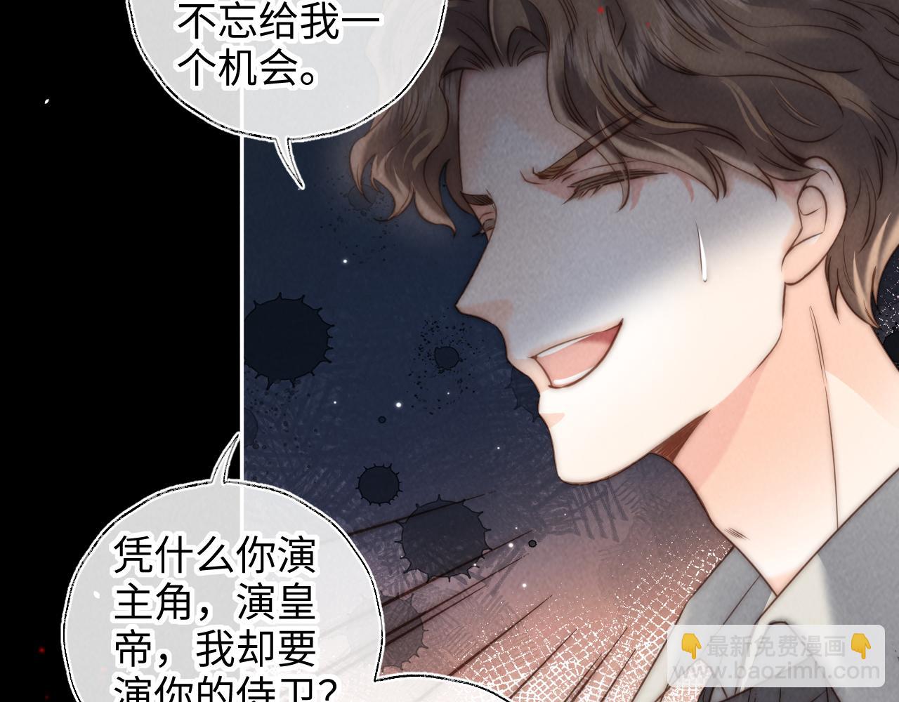 第25话 替姑奶奶撑腰(1/3)-第25话