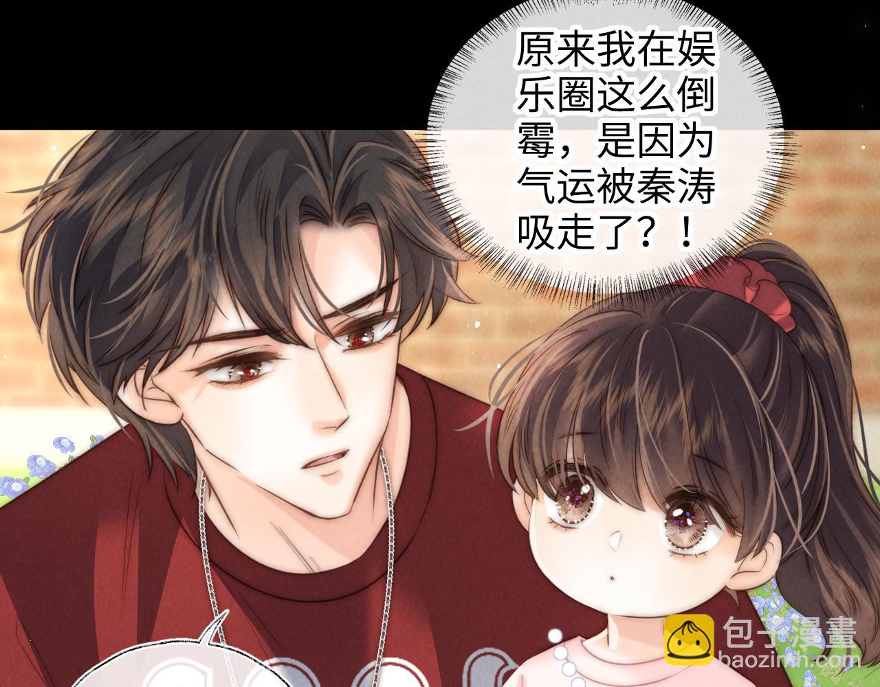 第25话 替姑奶奶撑腰(1/3)-第25话