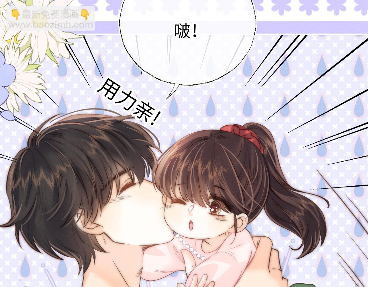 第25话 替姑奶奶撑腰(1/3)-第25话