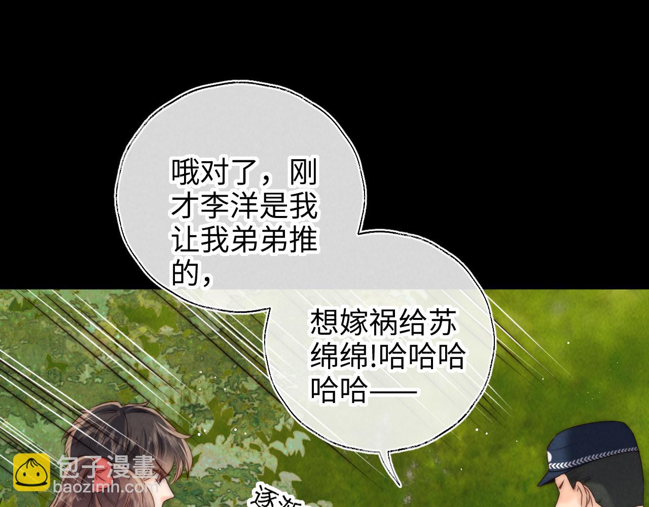第25话 替姑奶奶撑腰(1/3)-第25话