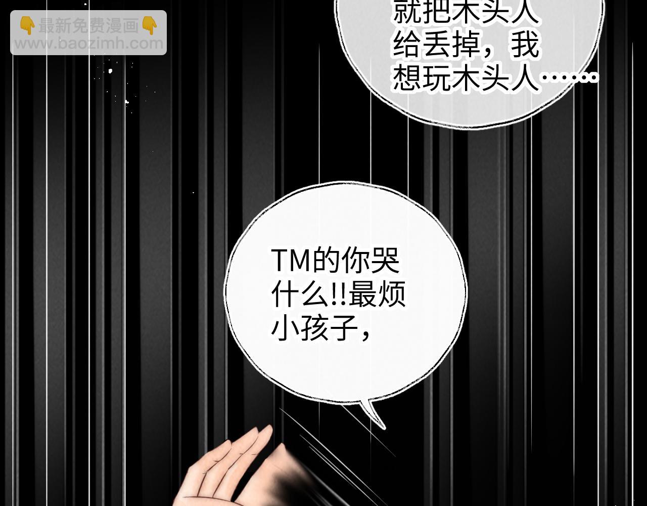 第25话 替姑奶奶撑腰(1/3)-第25话
