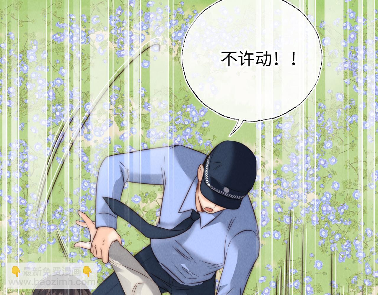 第25话 替姑奶奶撑腰(1/3)-第25话
