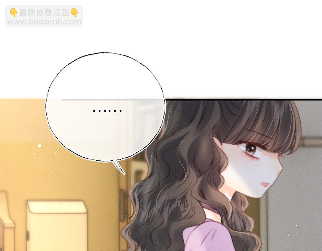 第27话 小哥哥你好棒呀~(1/2)-第27话