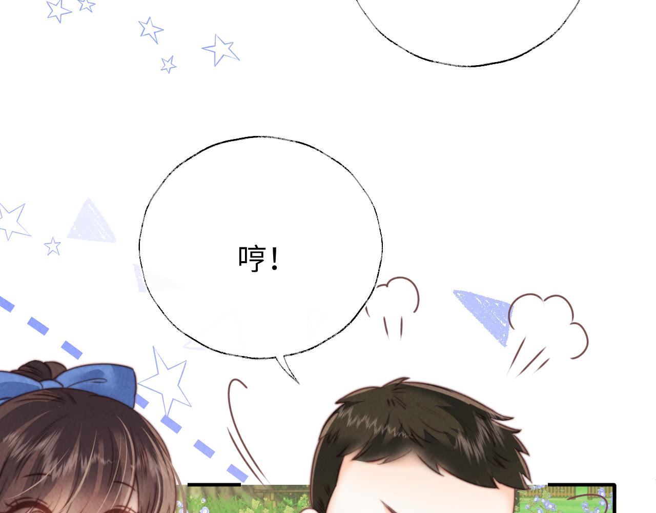 第27话 小哥哥你好棒呀~(1/2)-第27话