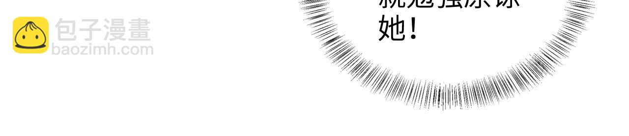 第27话 小哥哥你好棒呀~(1/2)-第27话