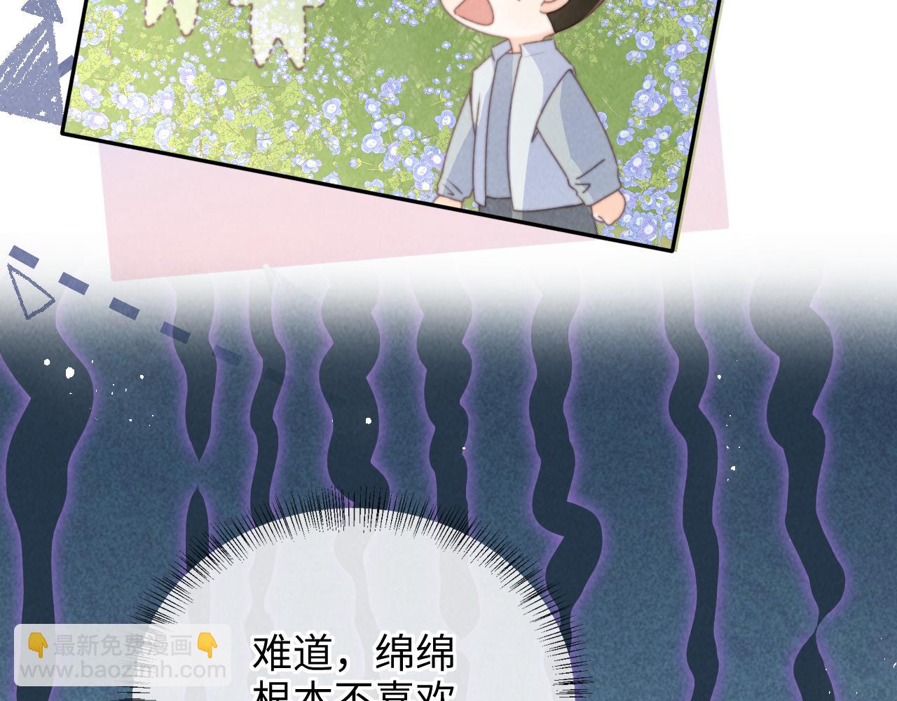 第27话 小哥哥你好棒呀~(1/2)-第27话
