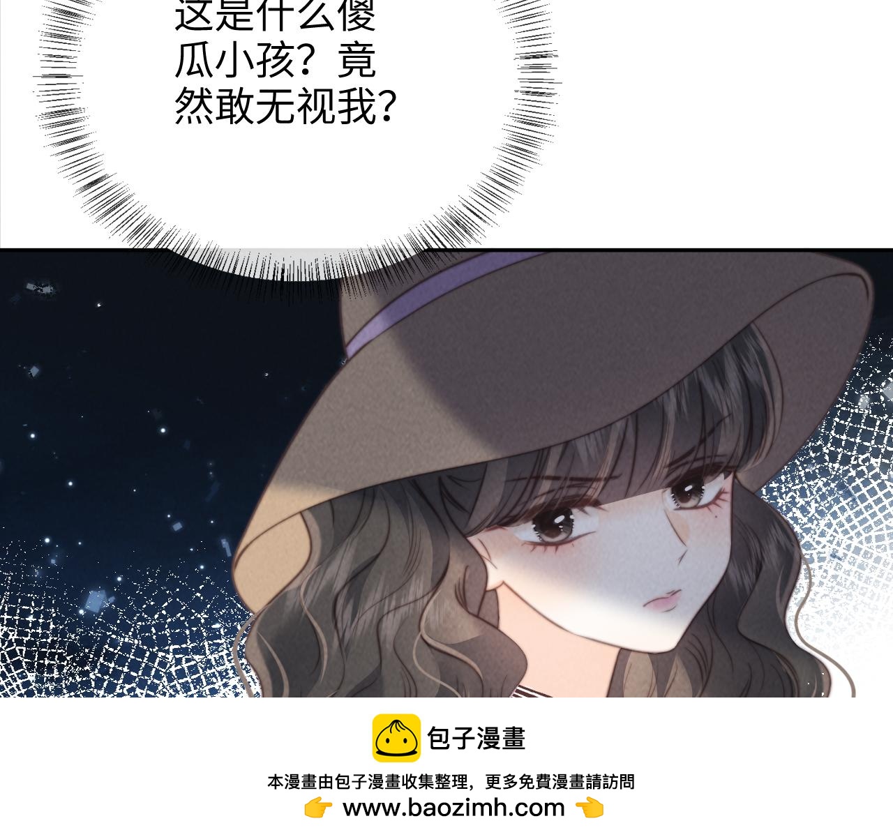 第27话 小哥哥你好棒呀~(1/2)-第27话