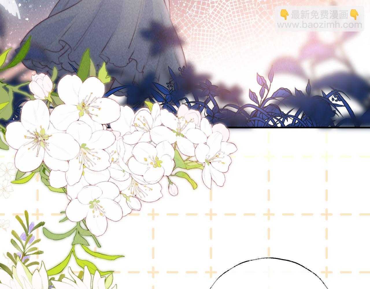 第29话 施法招蝴蝶(1/2)-第29话