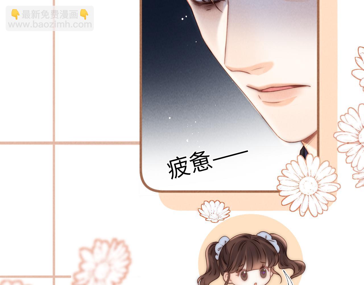 第3话 手链在泛黑气(1/2)-第3话