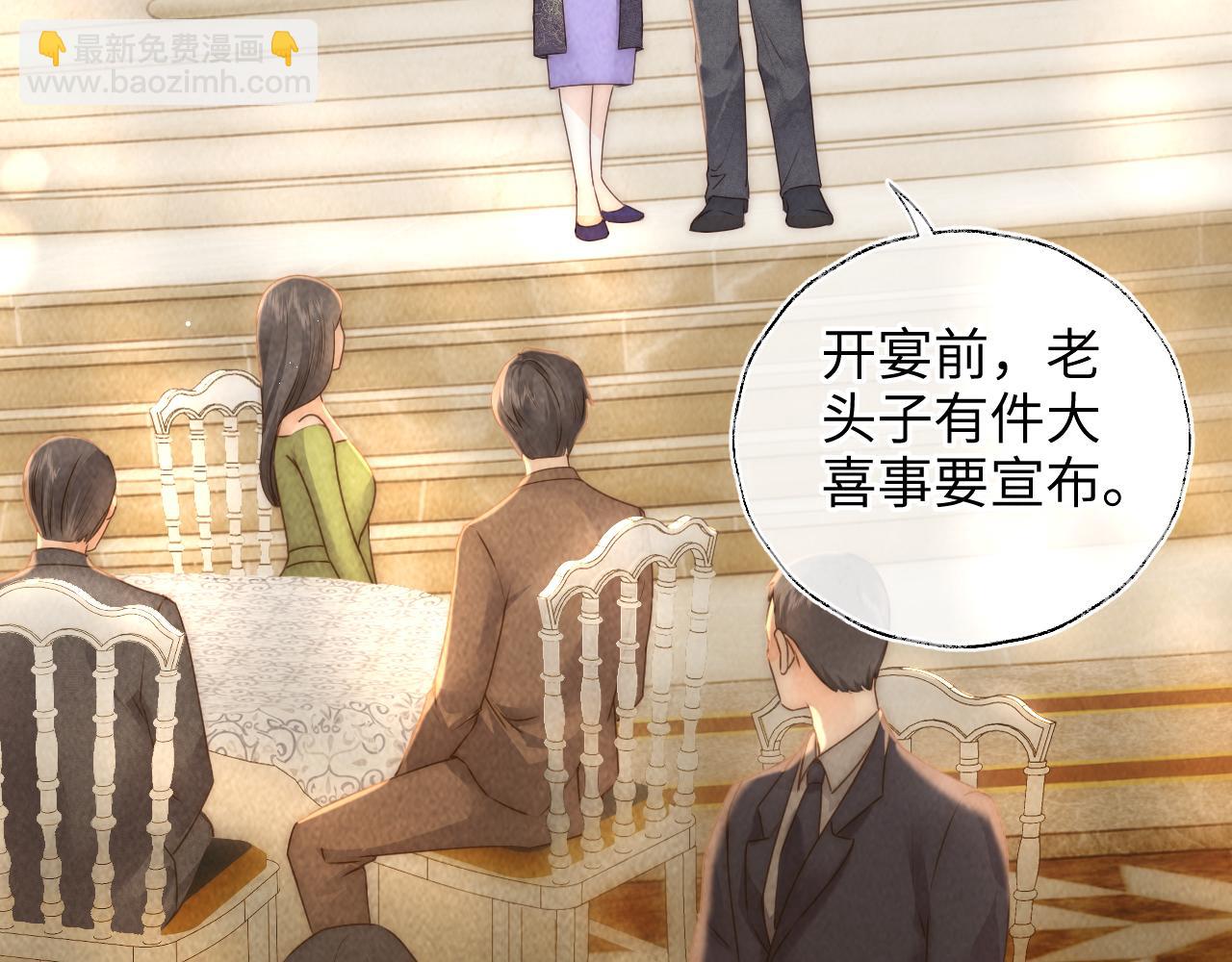 第3话 手链在泛黑气(1/2)-第3话