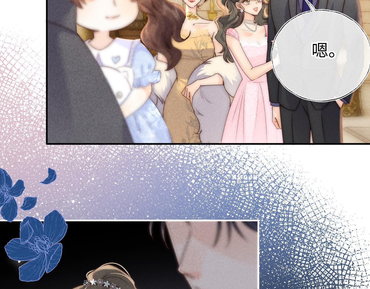第3话 手链在泛黑气(1/2)-第3话