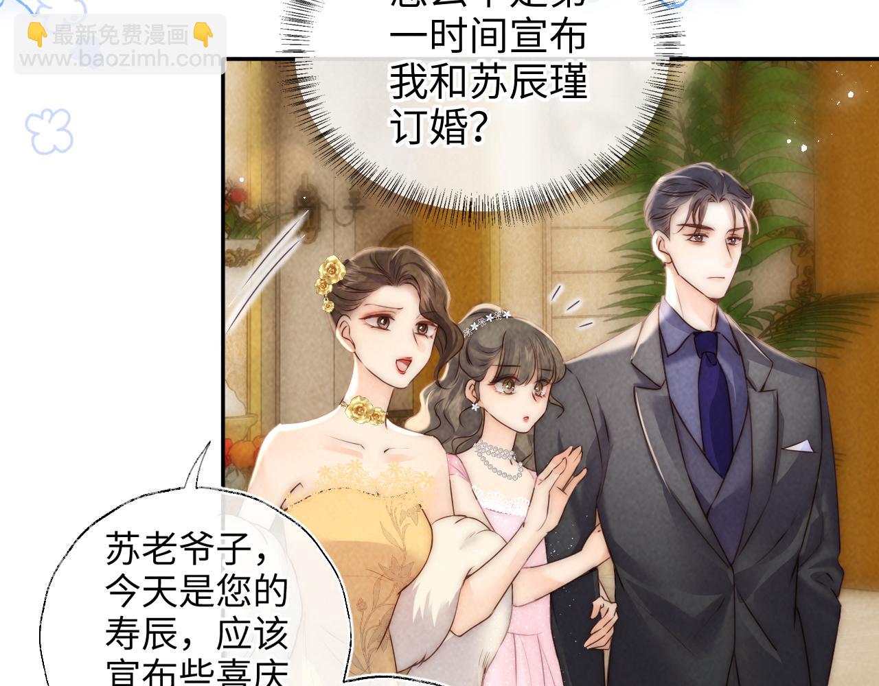 第3话 手链在泛黑气(1/2)-第3话