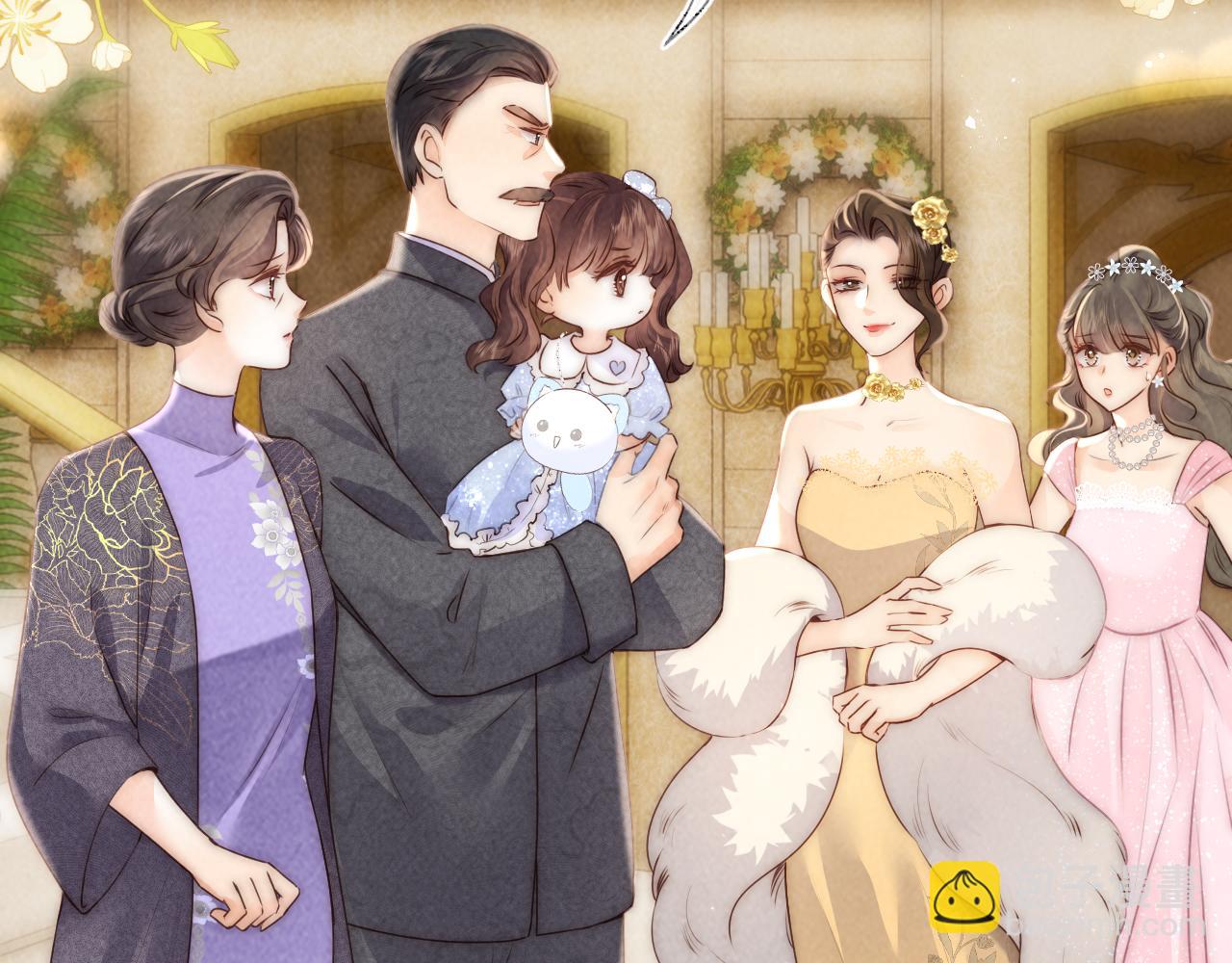 第3话 手链在泛黑气(1/2)-第3话