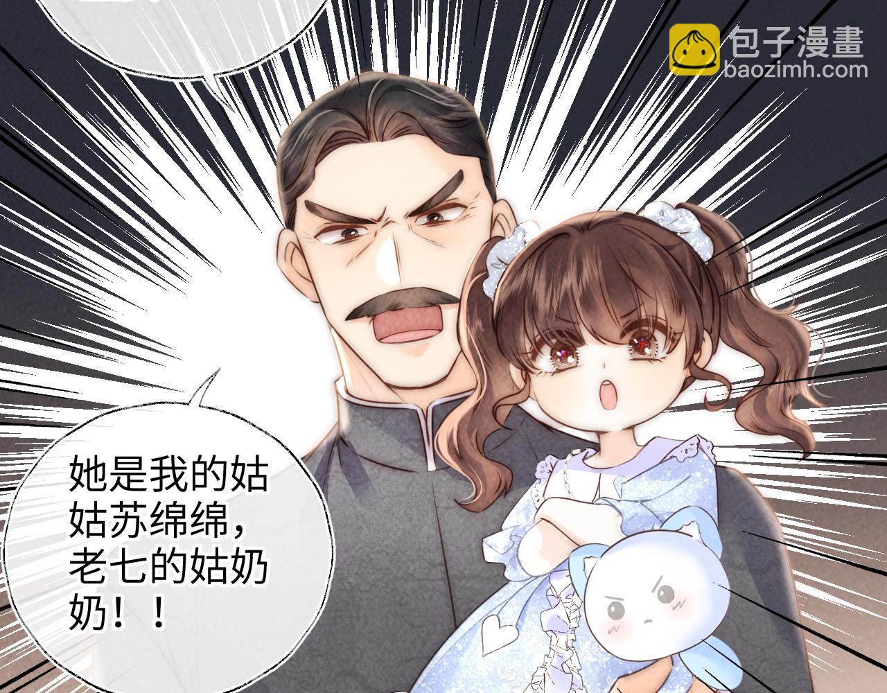 第3话 手链在泛黑气(1/2)-第3话