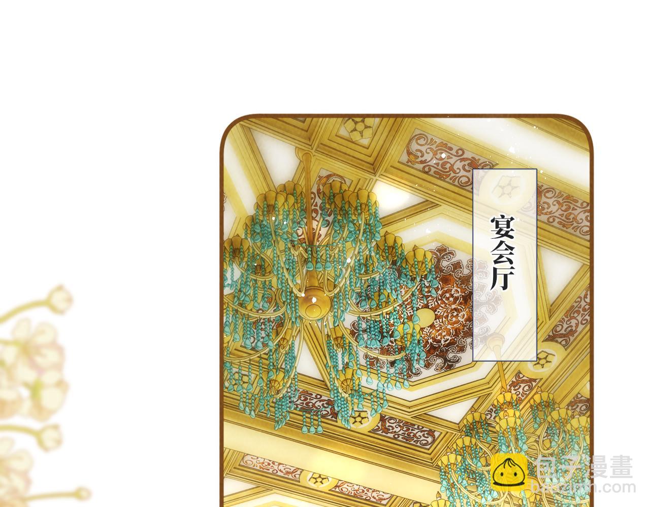第3话 手链在泛黑气(1/2)-第3话
