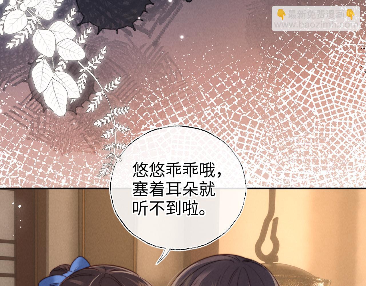 第31话 神秘人出现！(1/2)-第31话