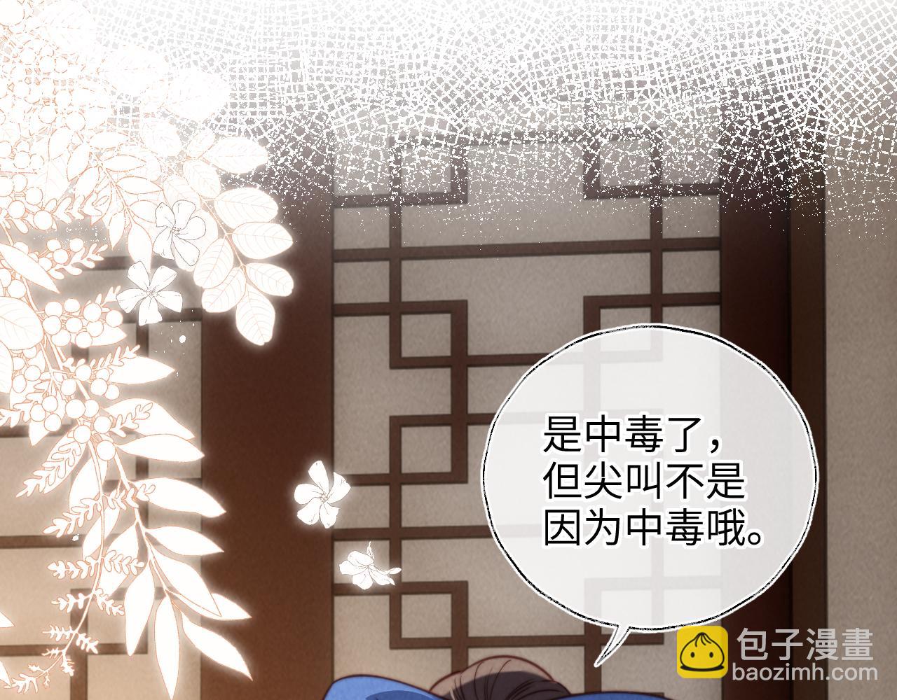 第31话 神秘人出现！(1/2)-第31话