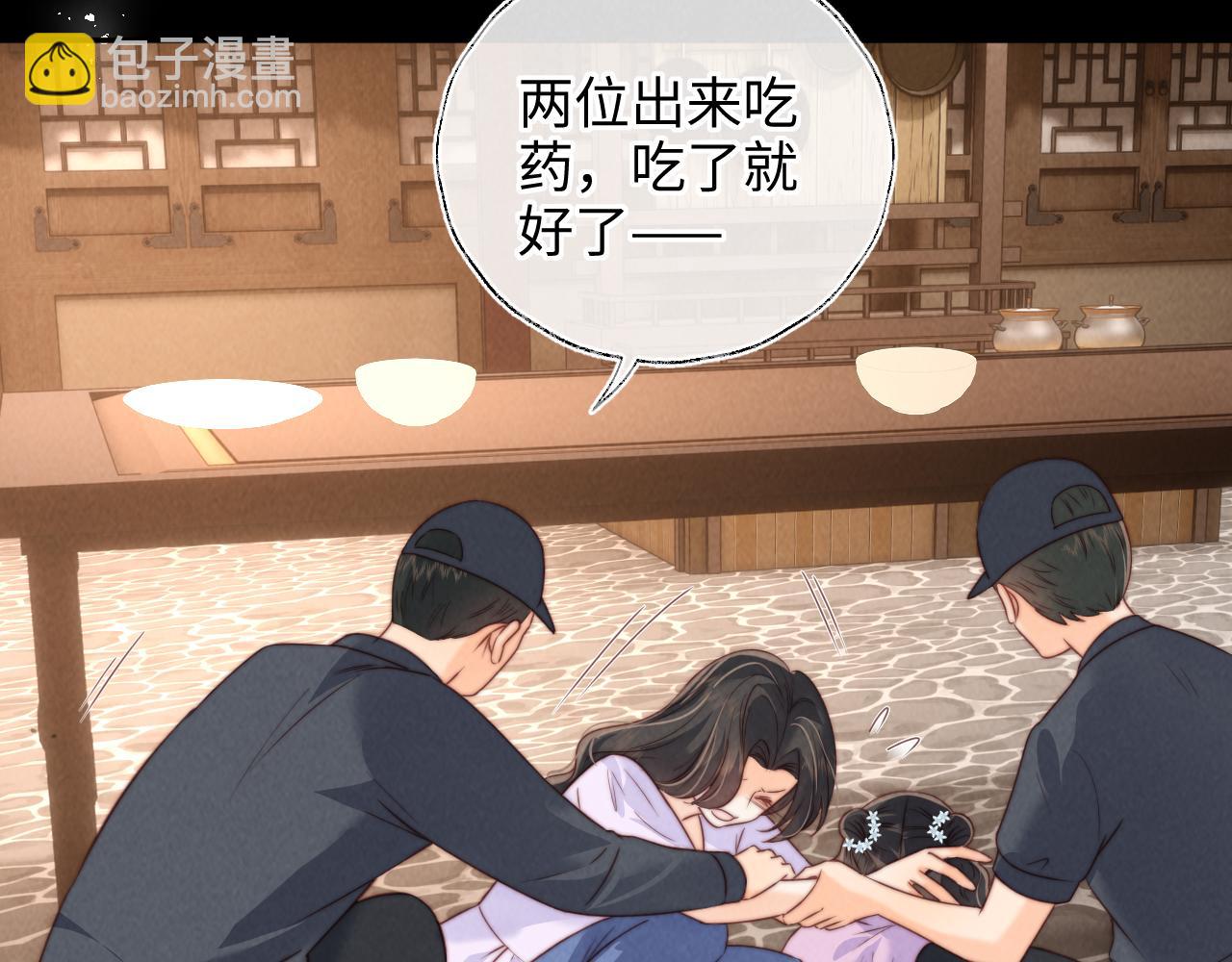 第31话 神秘人出现！(1/2)-第31话