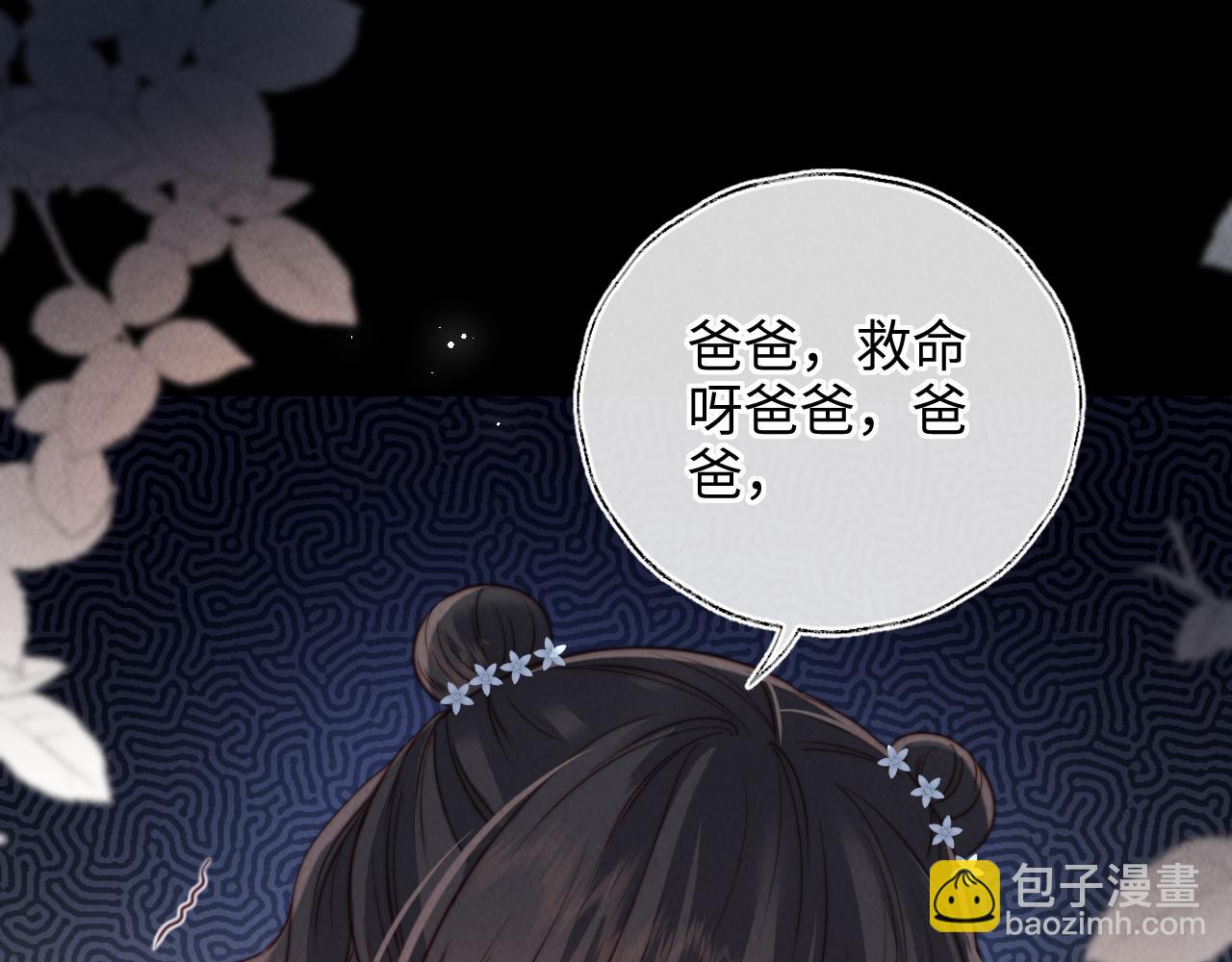 第31话 神秘人出现！(1/2)-第31话