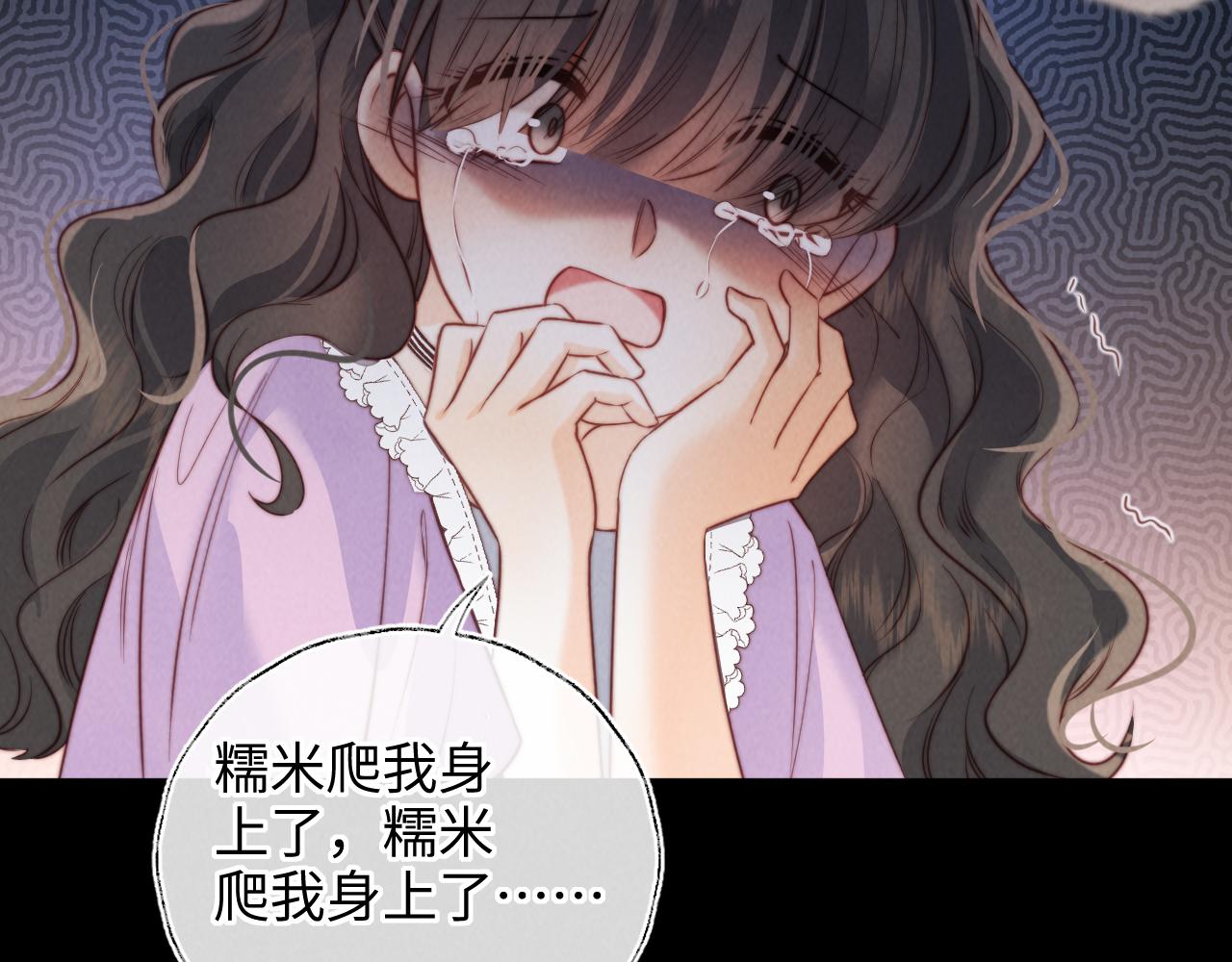 第31话 神秘人出现！(1/2)-第31话