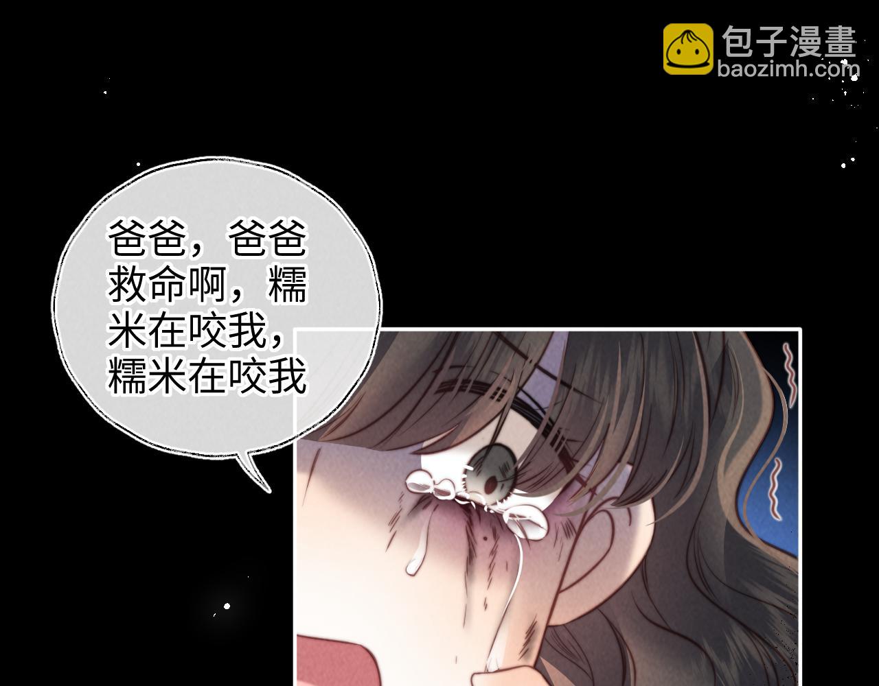 第31话 神秘人出现！(1/2)-第31话