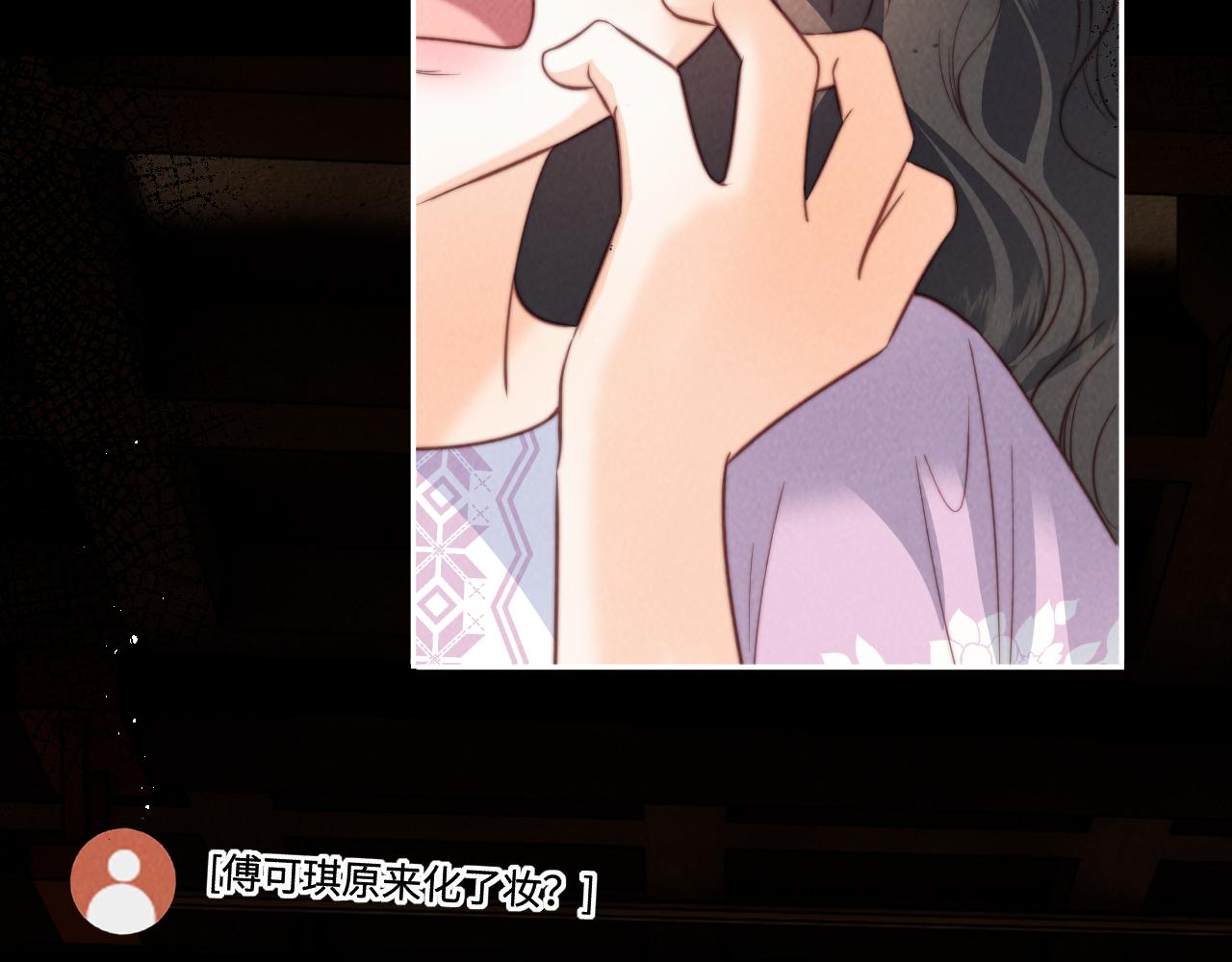 第31话 神秘人出现！(1/2)-第31话