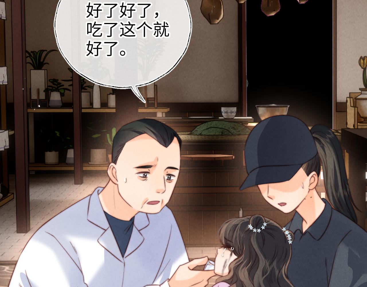 第31话 神秘人出现！(1/2)-第31话