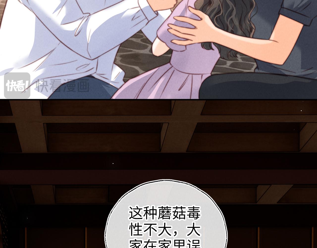 第31话 神秘人出现！(1/2)-第31话