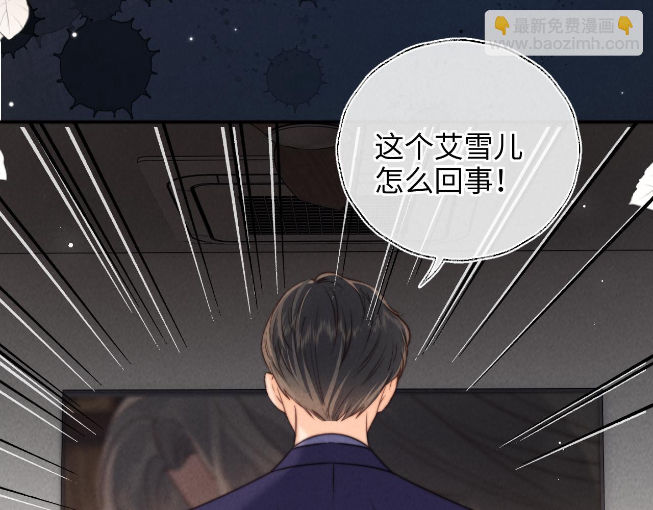 第31话 神秘人出现！(1/2)-第31话