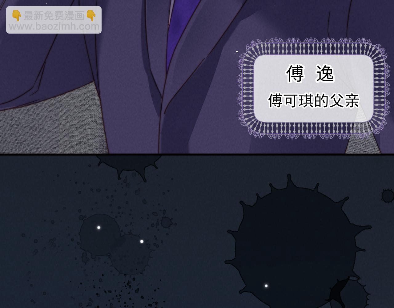 第31话 神秘人出现！(1/2)-第31话