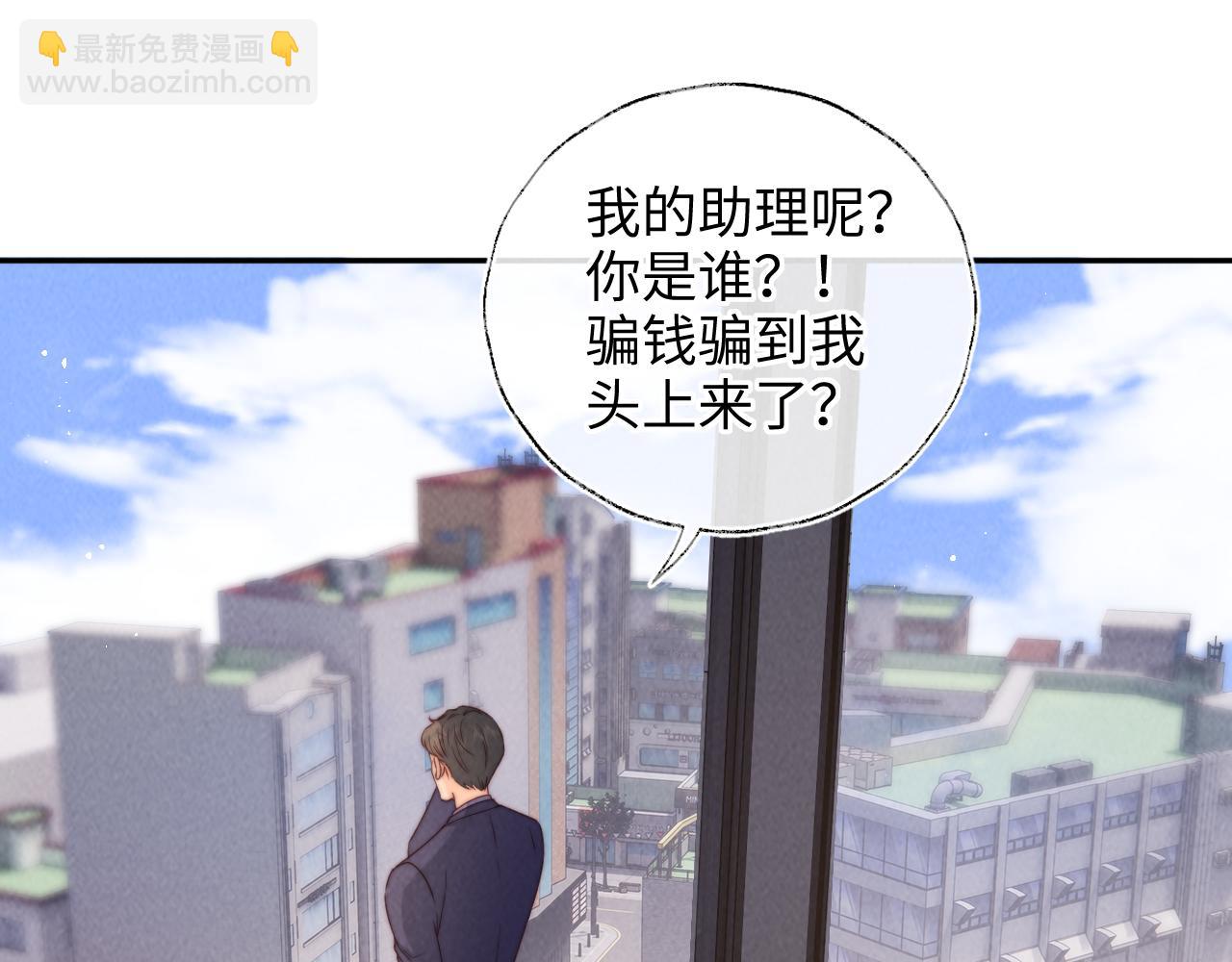 第31话 神秘人出现！(1/2)-第31话