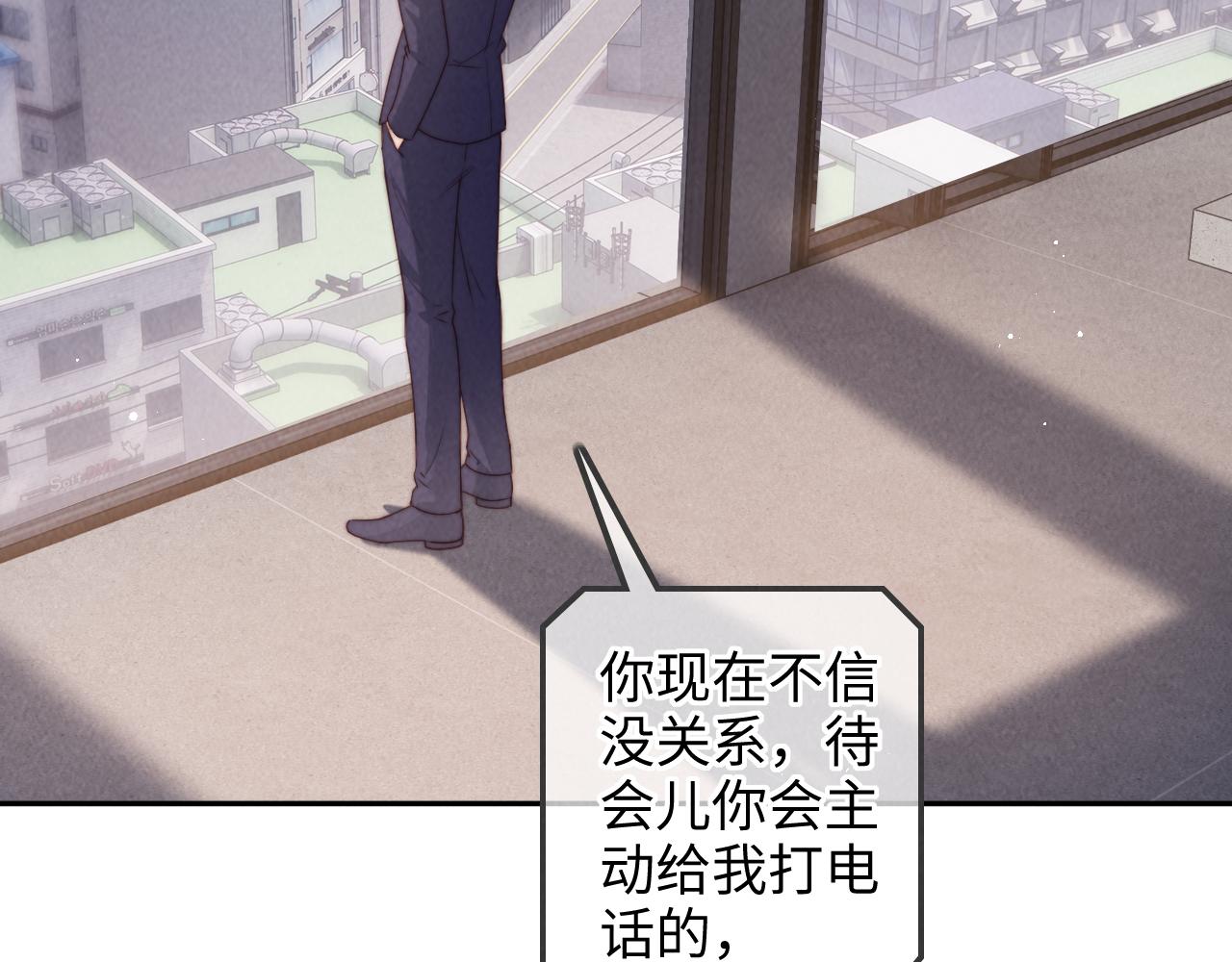 第31话 神秘人出现！(1/2)-第31话