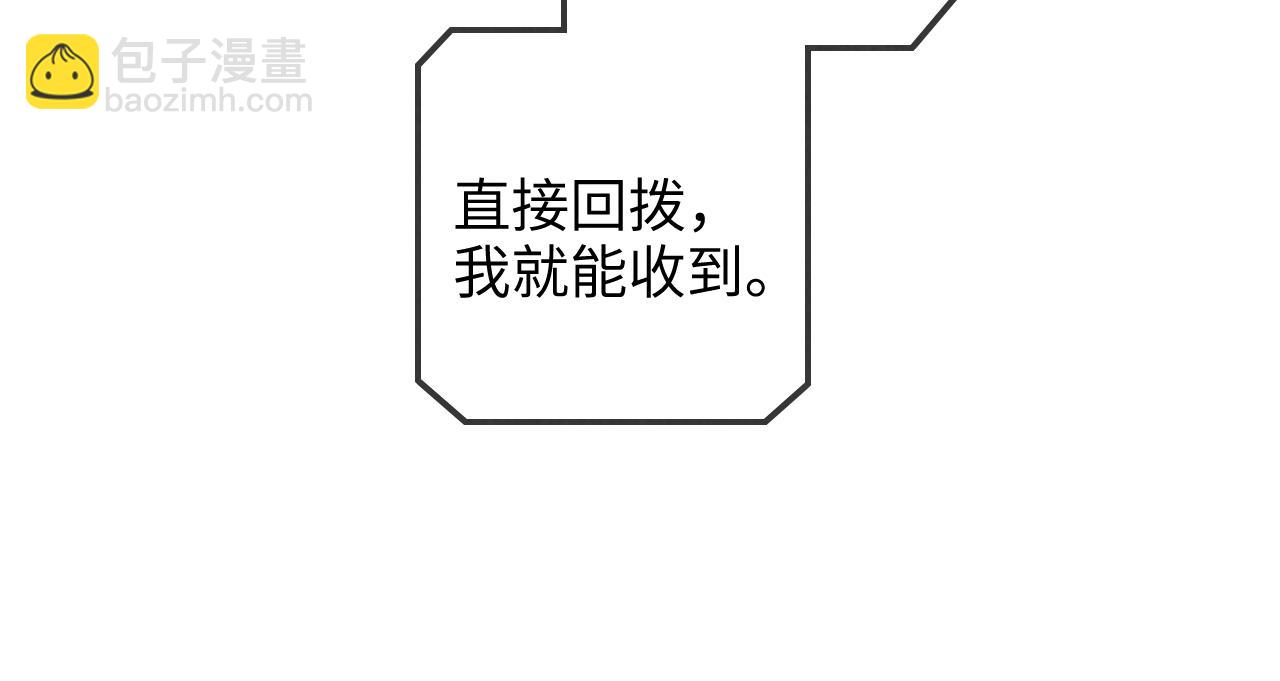第31话 神秘人出现！(1/2)-第31话