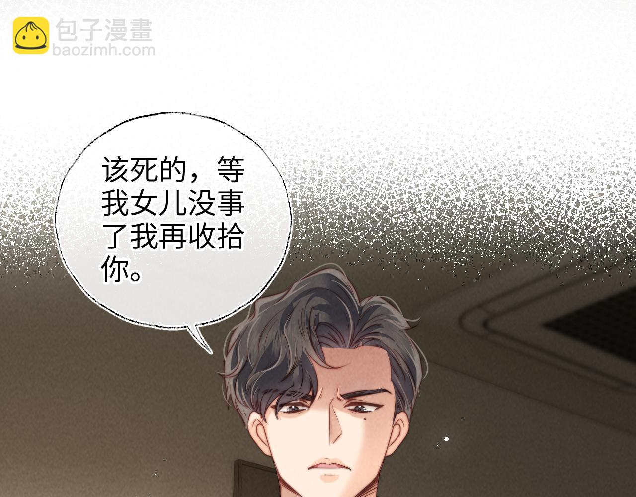 第31话 神秘人出现！(1/2)-第31话