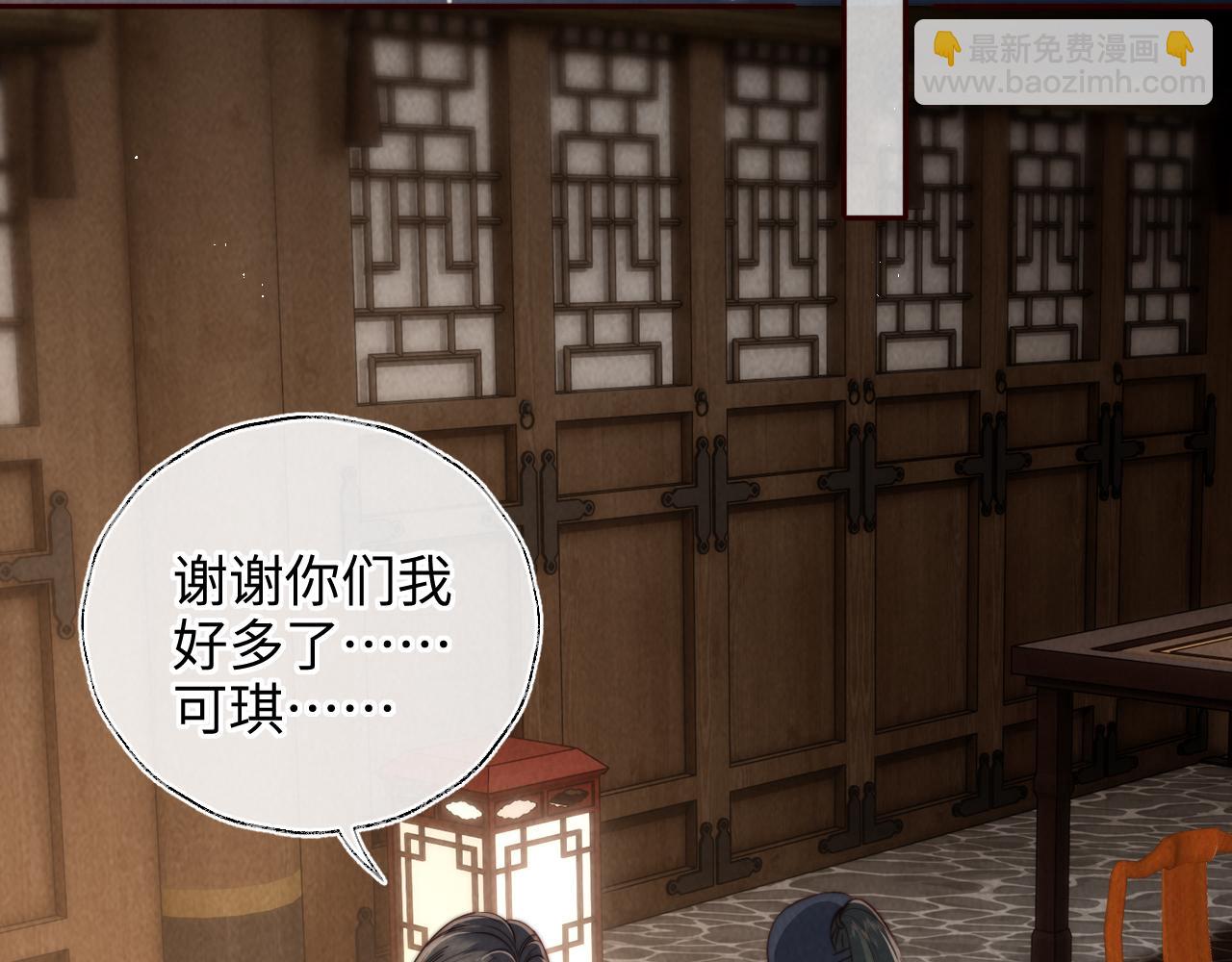 第31话 神秘人出现！(1/2)-第31话