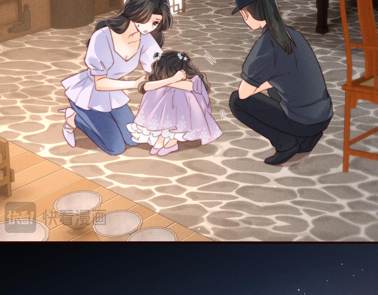第31话 神秘人出现！(1/2)-第31话
