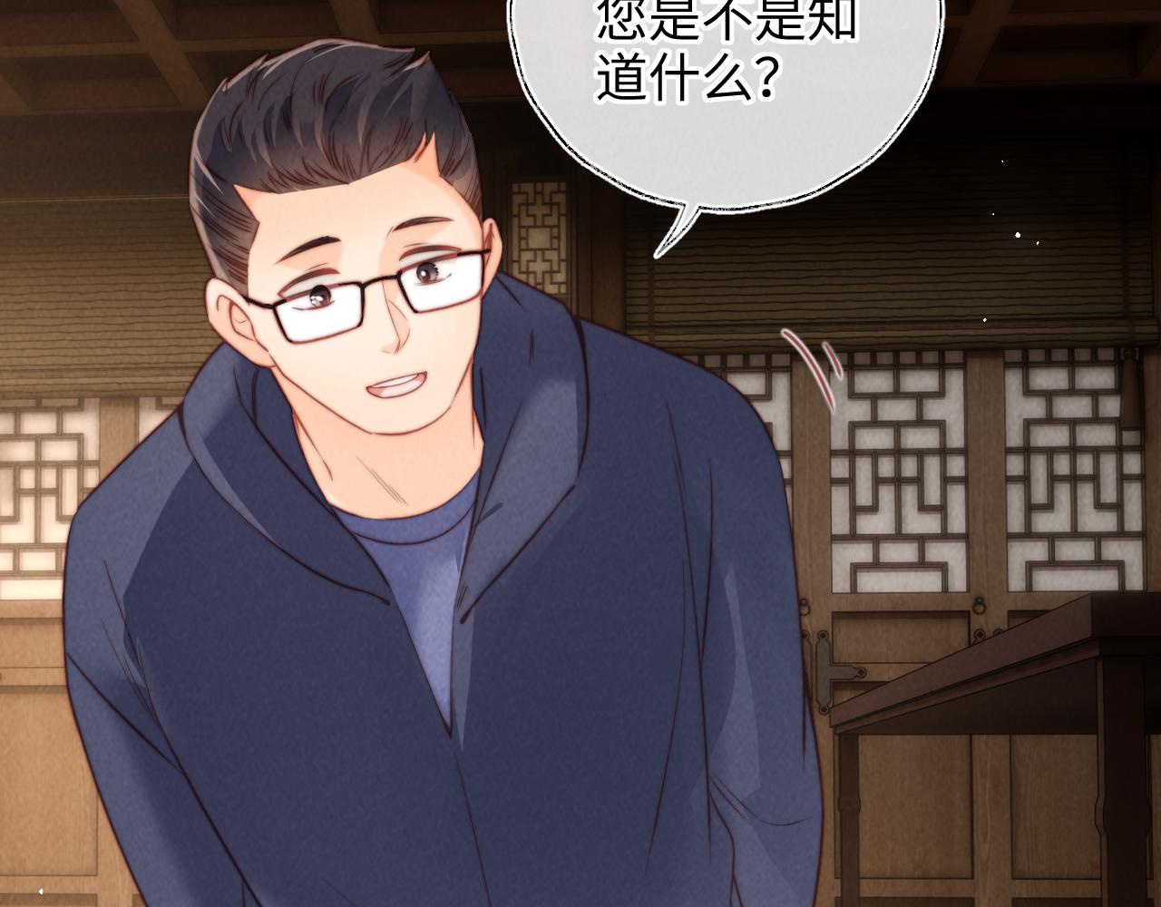 第31话 神秘人出现！(1/2)-第31话