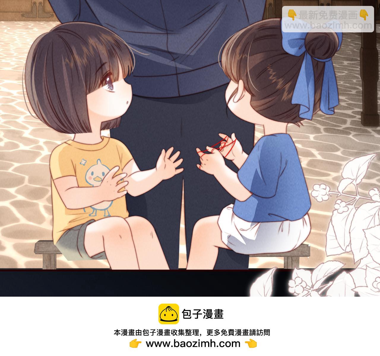第31话 神秘人出现！(1/2)-第31话