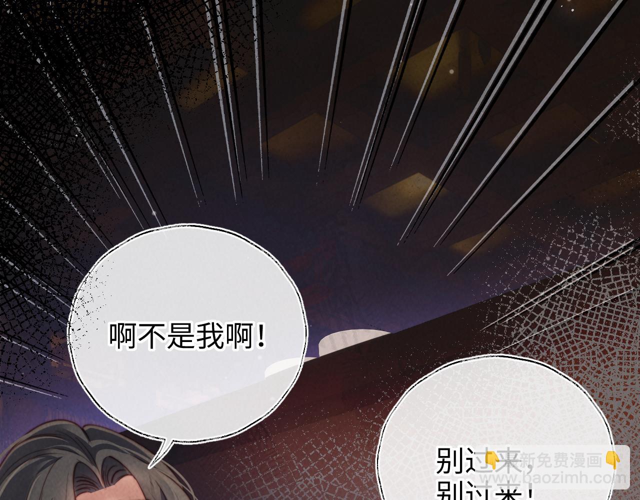 第31话 神秘人出现！(1/2)-第31话