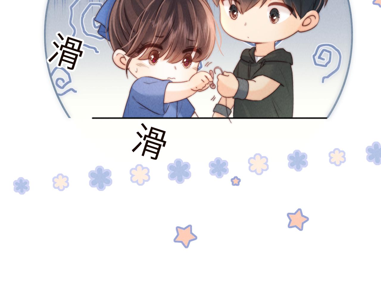 第33话 一起钓大鱼~(1/2)-第33话