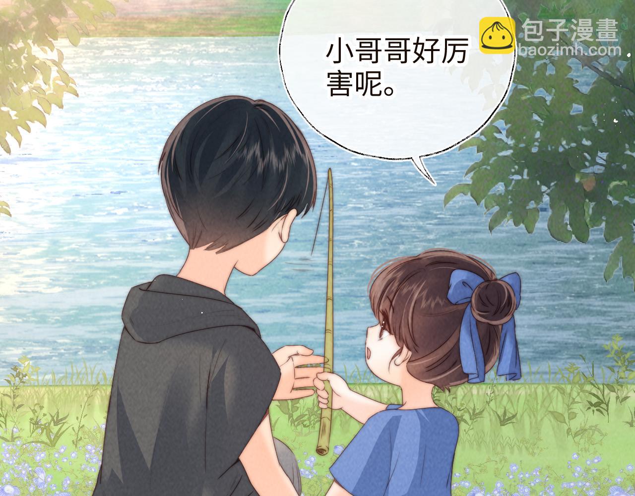 第33话 一起钓大鱼~(1/2)-第33话